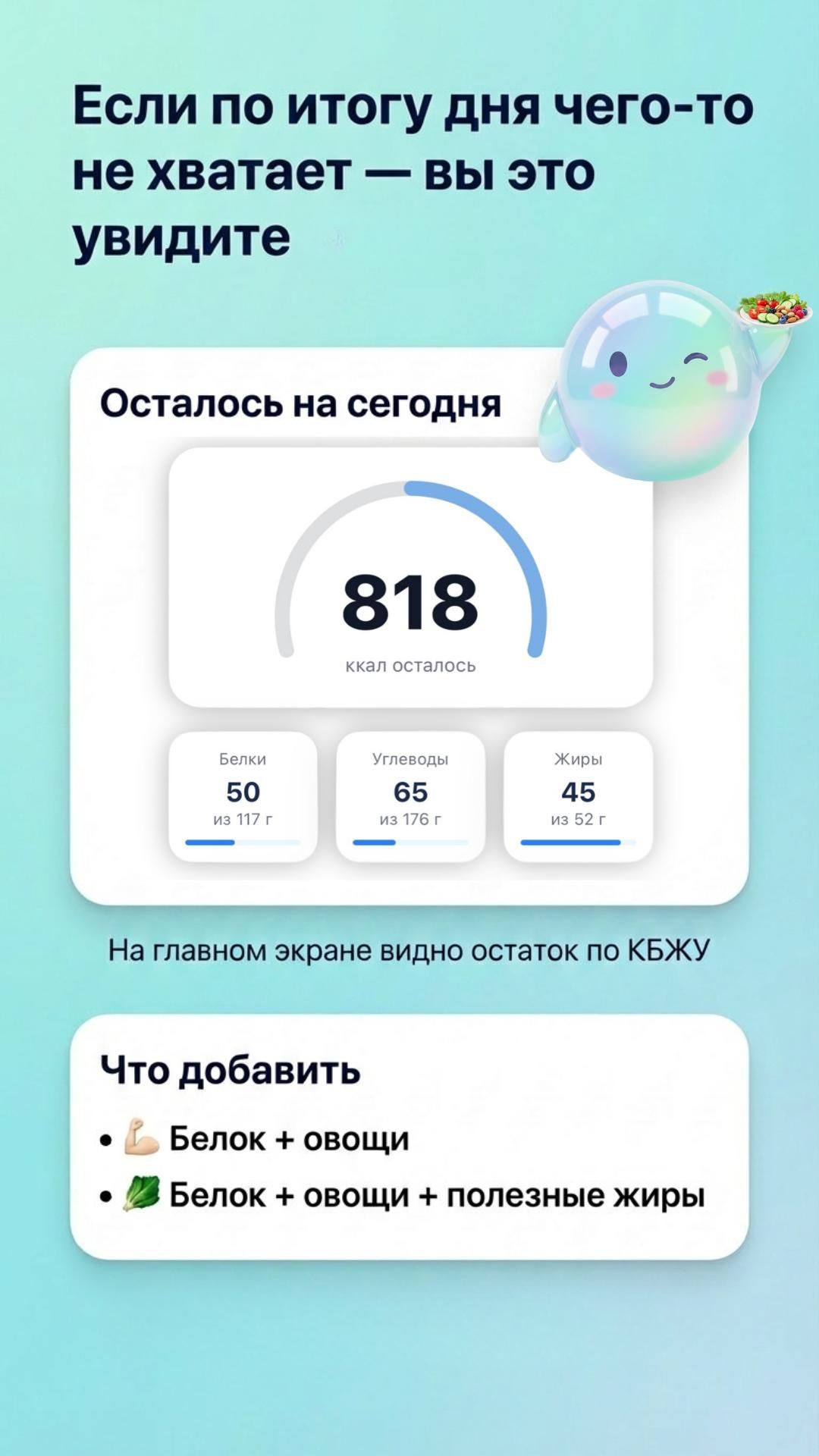 Экран Корти — конструктор питания